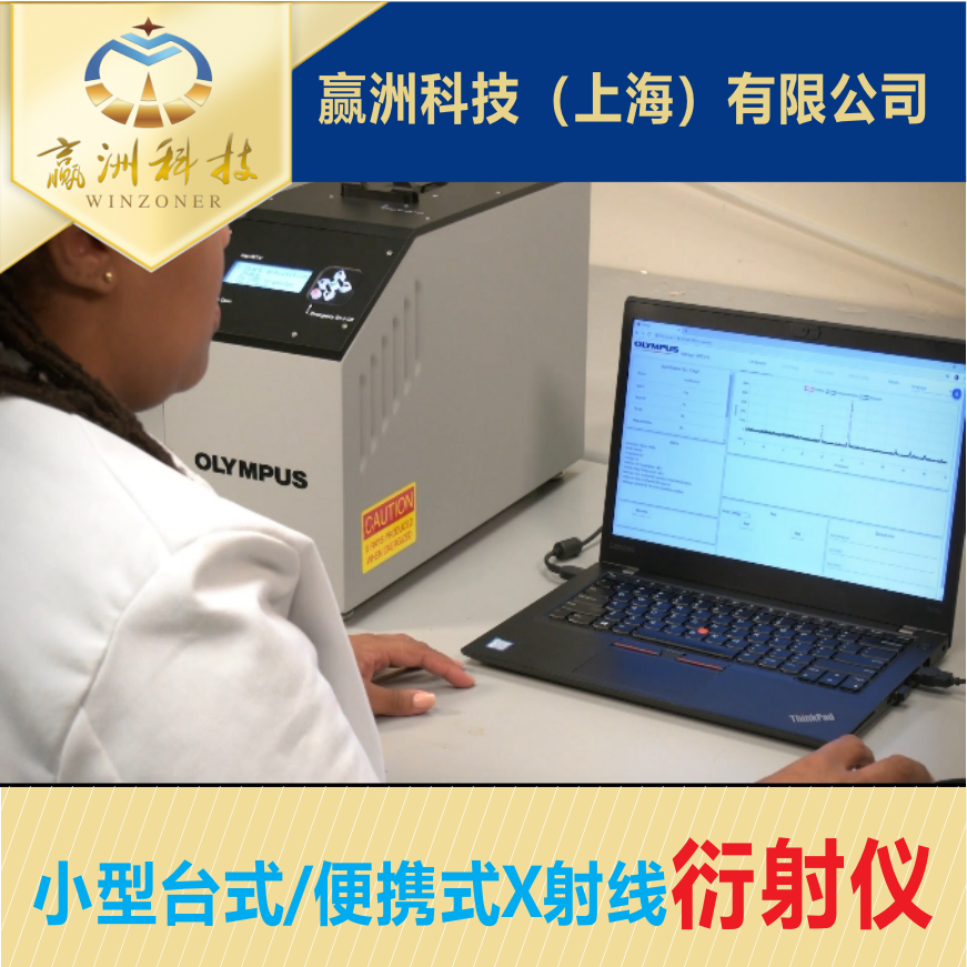 完成這五個步驟，一次性完成定量XRD分析