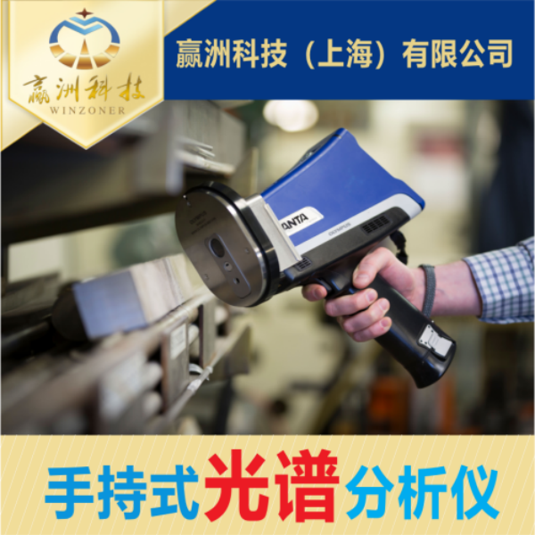 手持光譜儀在檢測鎳礦石的應用