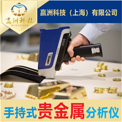 電子產(chǎn)品回收中，如何減少貴金屬流失？貴金屬分析儀來幫