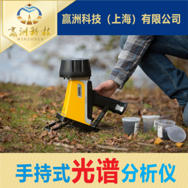 還在為材料識別煩惱嗎？奧林巴斯手持光譜儀來啦
